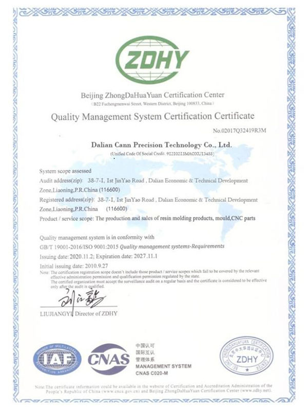 Qualification Certificate