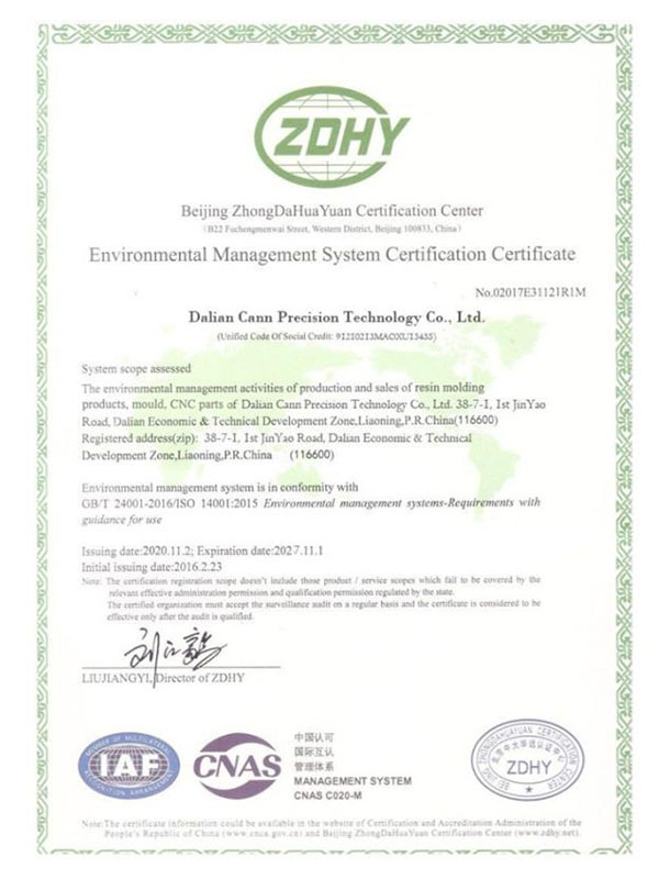 Qualification Certificate